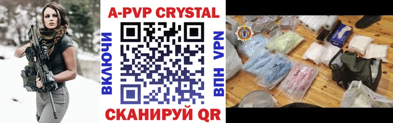 Купить закладки  Искитим  Alfa_PVP СК 