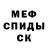 МЕТАМФЕТАМИН витя Darina Tlisheva