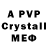 Alpha-PVP мука erika jarmalov