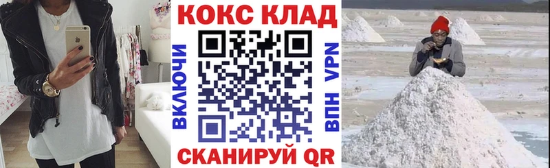 COCAIN Колумбийский  Купить закладки  Искитим 