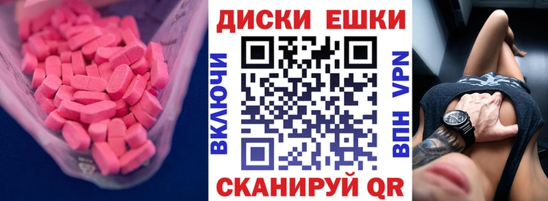 Экстази DUBAI  Купить  Искитим 