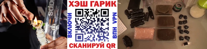 Купить закладки  Искитим  ГАШ индика сатива 