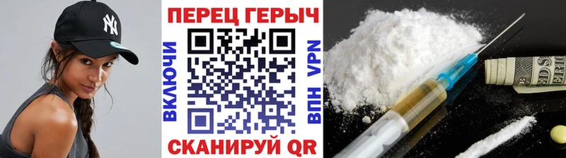 ГЕРОИН герыч  Купить где  Искитим 