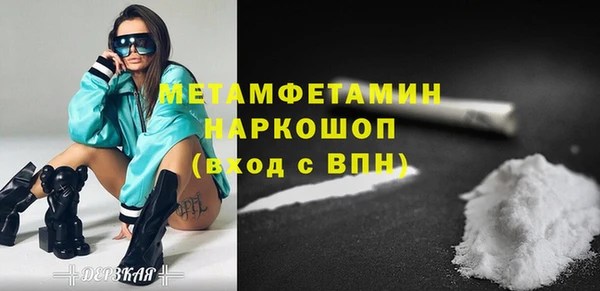 метадон Каменск-Шахтинский