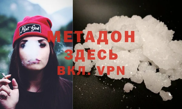 метадон Каменск-Шахтинский