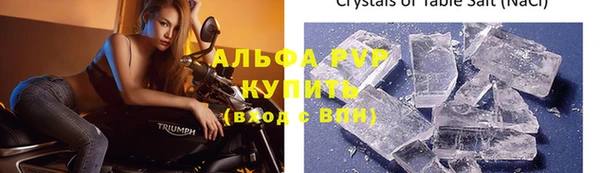 метадон Каменск-Шахтинский