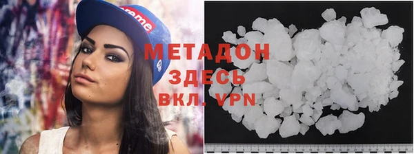метадон Каменск-Шахтинский