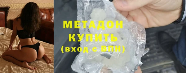 гашишное масло Каменка