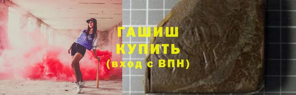 гашишное масло Каменка
