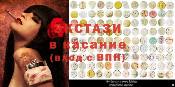 метадон Каменск-Шахтинский