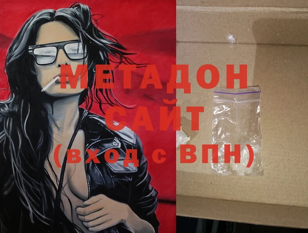 гашишное масло Каменка