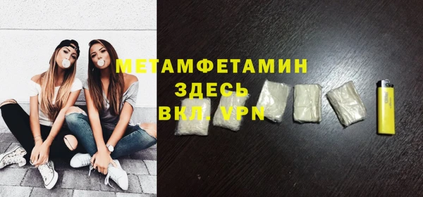 прущая мука Карпинск