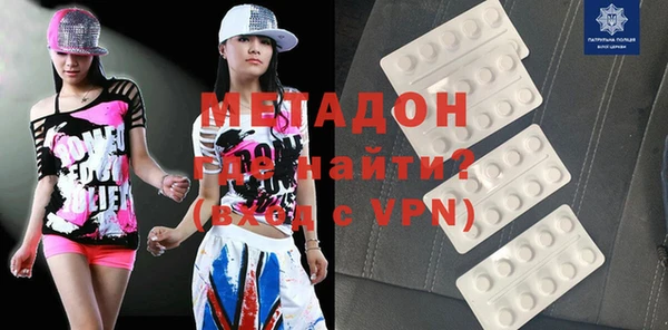 метадон Каменск-Шахтинский