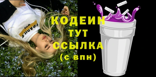 гашишное масло Каменка