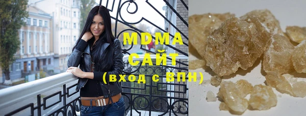 гашишное масло Каменка