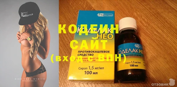 гашишное масло Каменка