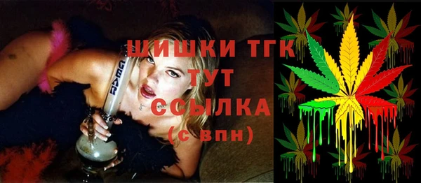 метадон Каменск-Шахтинский