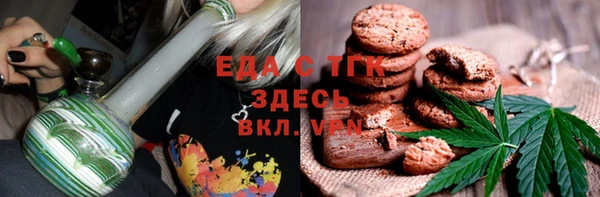 гашишное масло Каменка