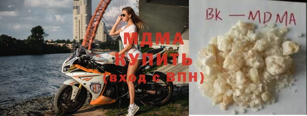 гашишное масло Каменка