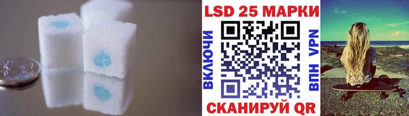 Купить  Искитим  Лсд 25 экстази кислота 