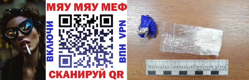 Купить  Искитим  Меф 4 MMC 