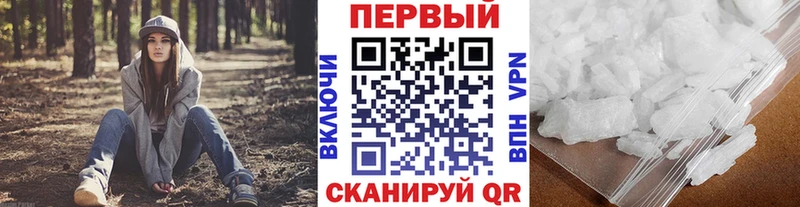 Купить где  Искитим  Метамфетамин Methamphetamine 