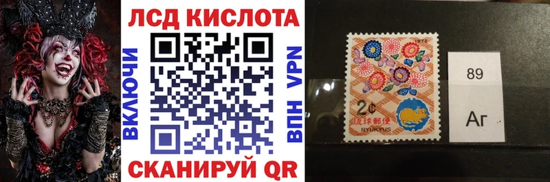Купить закладки  Искитим  Марки 25I-NBOMe 1500мкг 